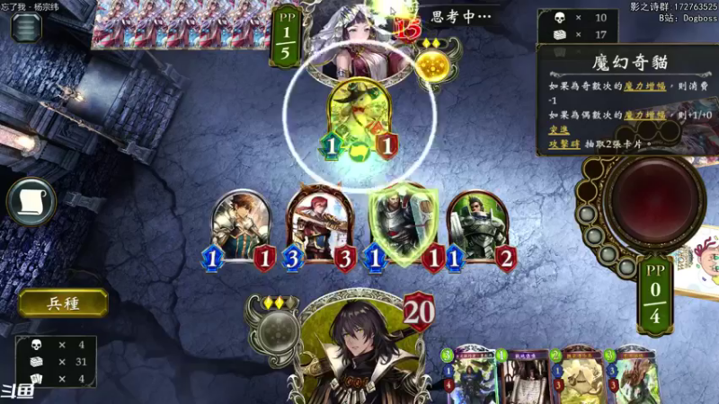 【2021-10-14 21点场】Dogboss：大赛 近期早摸看TI . 826731