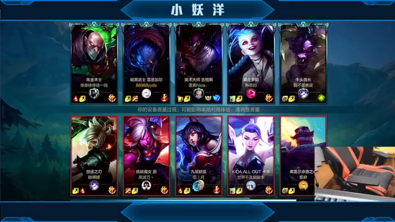 【2021-10-15 03点场】小妖洋：【王牌匹路人小姐姐吃鸡】~