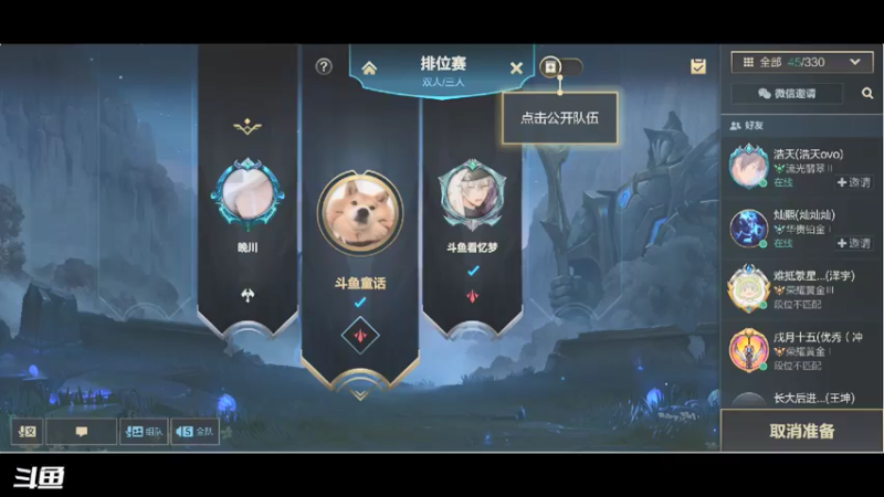 【2021-10-15 15点场】请宠小童话嘛：这叫火男，不叫周瑜