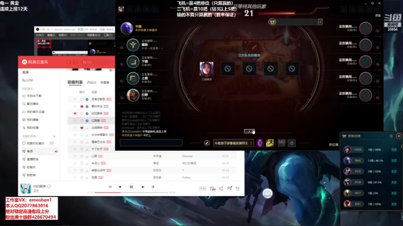 【2021-10-15 16点场】恶魔神：瑞兹王！没MVP叫爸爸！