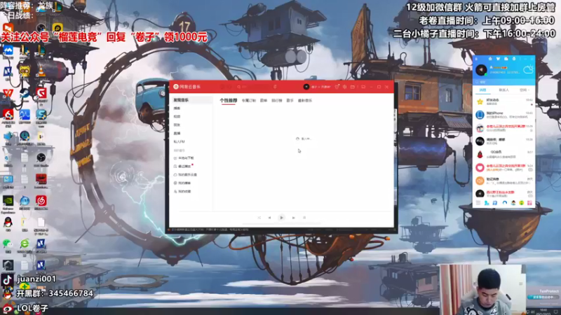 【2021-10-15 10点场】卷子丶：赛季末最后的王者局狂欢！！！