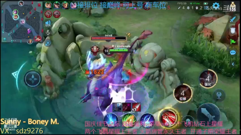逆风翻盘之我有瑶瑶公主辅助我 哈哈哈