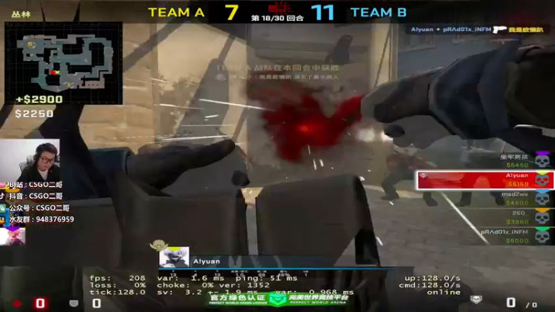 【2021-10-11 21点场】CSGO2ge：【二哥】大大的准心，小小的我。