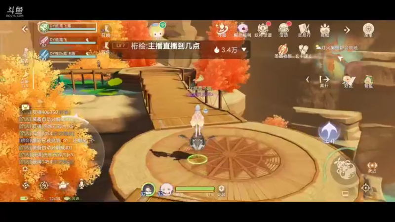 【2021-10-14 12点场】纸鸢飞路：玄中记，开搞。