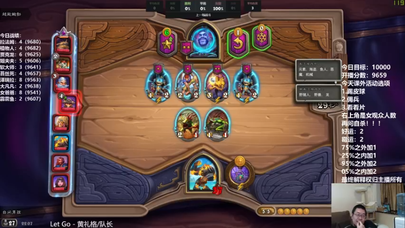 【2021-10-14 22点场】王师傅精益求精：王师傅的直播间儿~