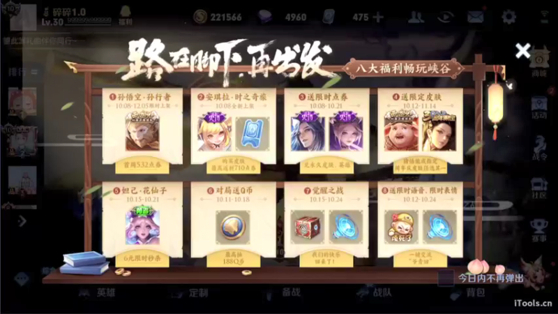 【2021-10-15 16点场】李知恩nn：李：整会儿训练赛