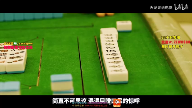 【2021-10-15 02点场】CSGO解说伟伟：5EPL的超人