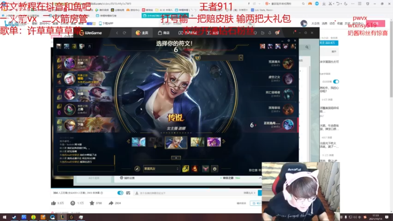 【2021-10-14 16点场】奶妈的安眠药：国服第一软辅王者冲千分！