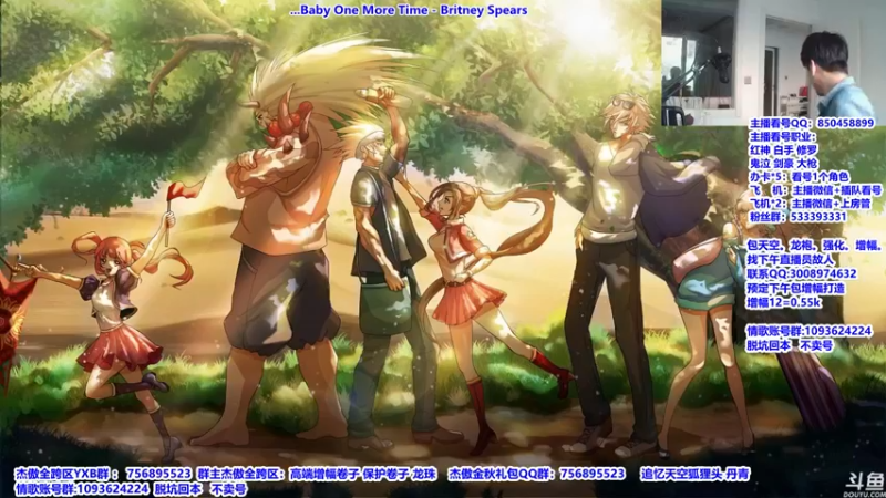 【2021-10-15 08点场】主播轩辕：看号，神话，遴选，打桩