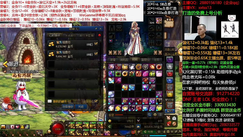 【DNF】今日不服的精彩时刻 20211015 00点场
