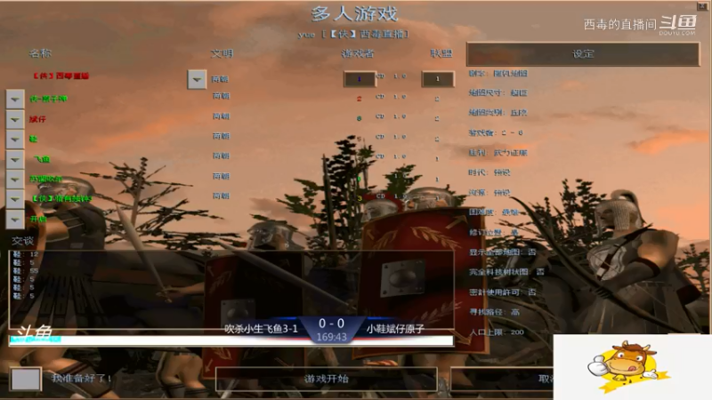 小鞋组3：0吹杀组