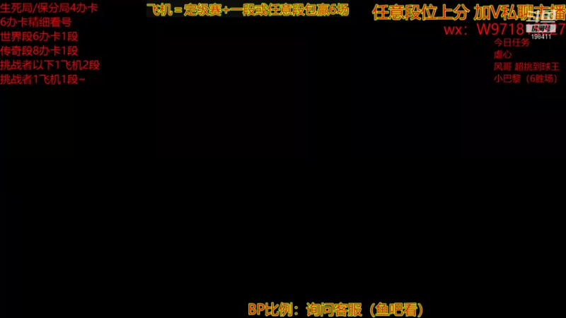 【2021-10-14 14点场】自律的edison：职业选手效率排位 全区上分 性价比调号