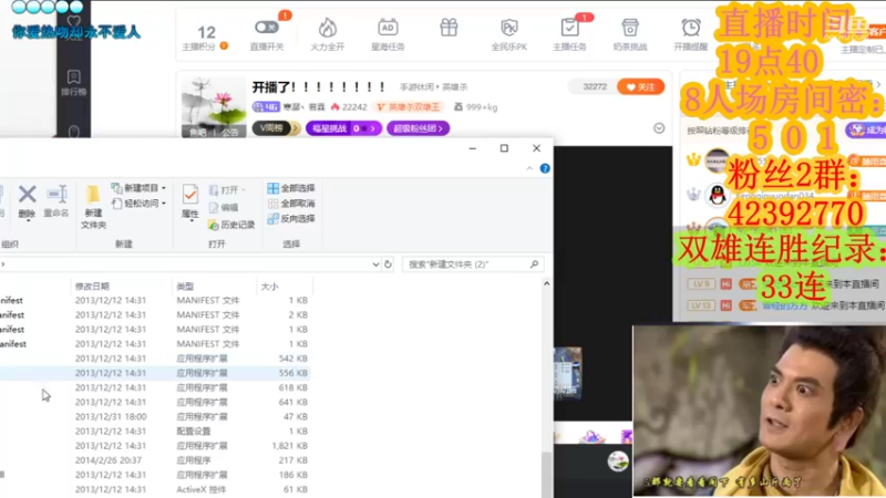 【2021-10-14 20点场】寒潺丶若霖：开播了！！！！！！！！
