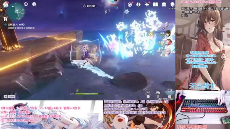 【2021-10-13 14点场】桃无忧：每晚限时免费深渊.10月16晚趣味活动