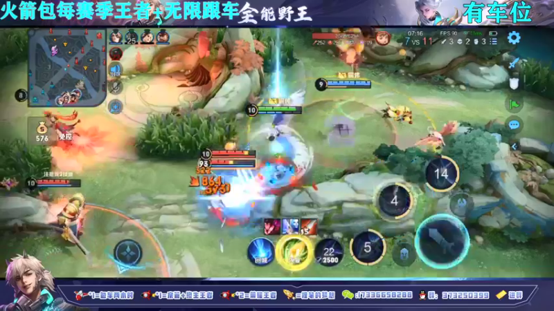 【2021-10-15 15点场】HK提笔：国服打野，火箭立马上号