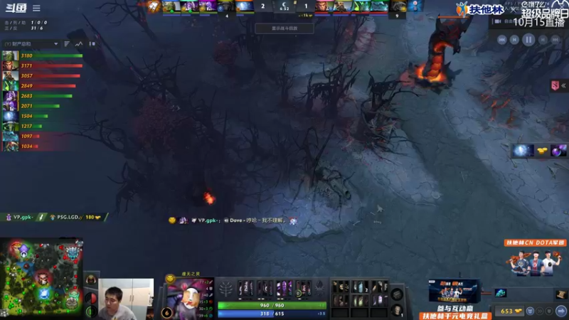 【2021-10-15 02点场】杰出哥：4k直播ti  LGD大战VP