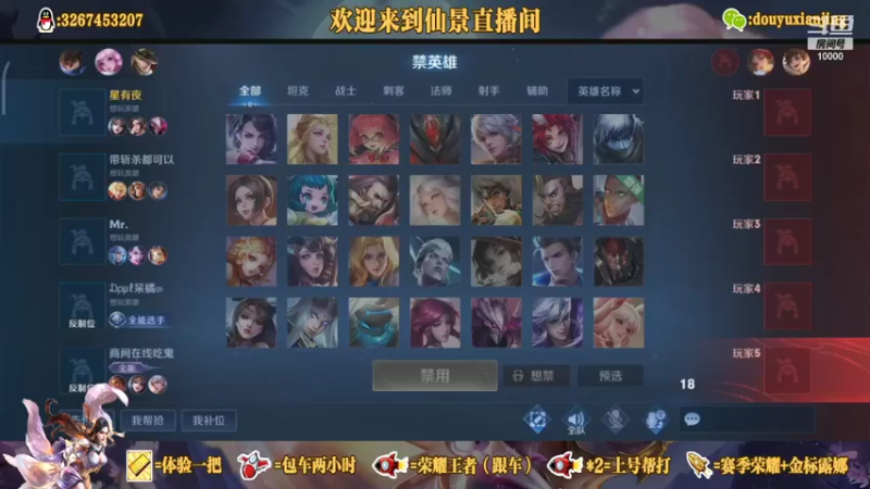 【2021-10-15 21点场】仙景丶MY：这谁把露娜养这么肥？