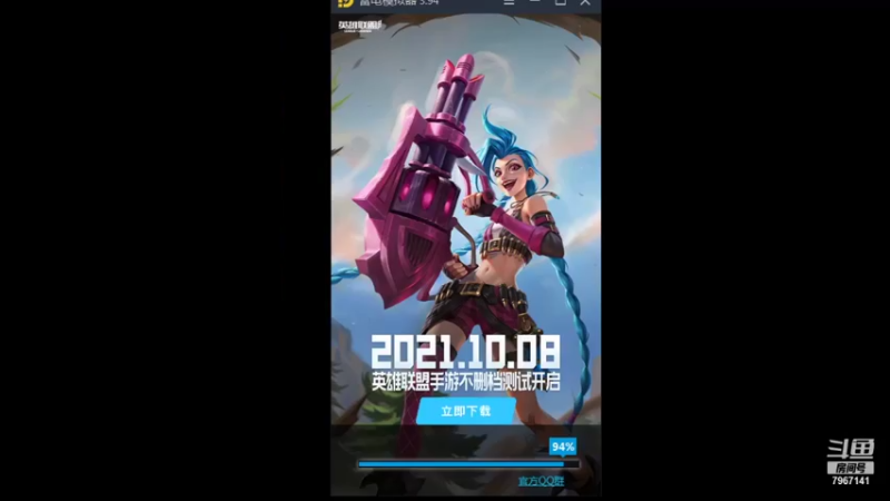 【2021-10-11 20点场】向南不难阿：#天天狼人#一生爱上上千百回。
