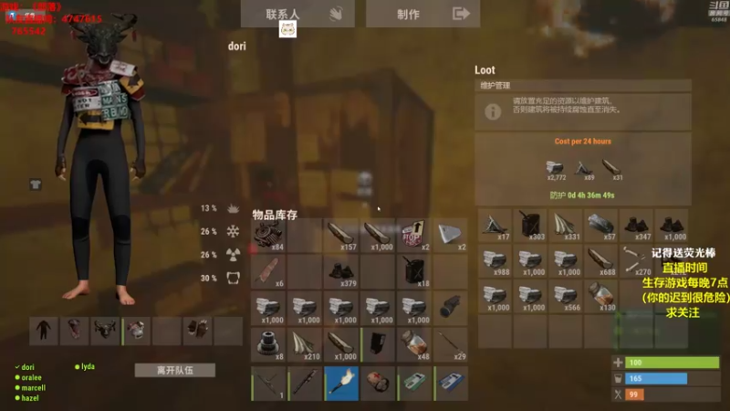 【2021-10-15 00点场】Happy丨猫腻：【猫腻】重新开个荒