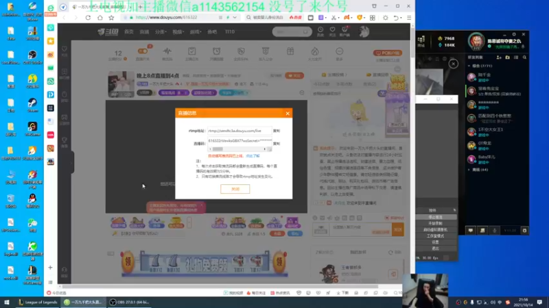 【2021-10-14 21点场】一万九千把大头：晚上8点直播到4点