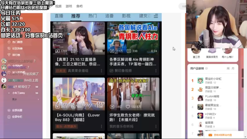 【2021-10-14 22点场】真栗：今天双倍亲密度3倍上限哦！！