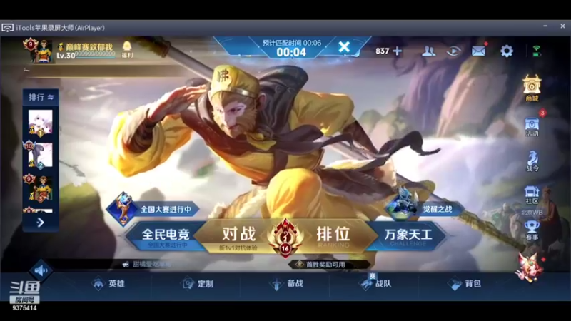 【2021-10-15 17点场】昧昧不是妹妹：我有巅峰玉玉症
