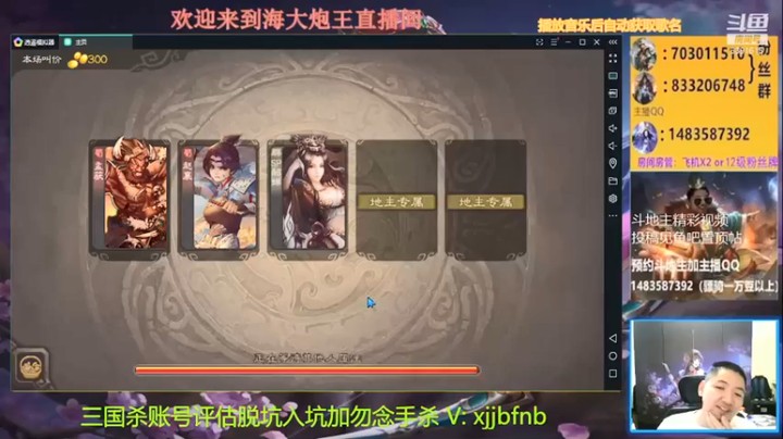 海大炮王o：一打二轻松拿下手拿把掐的