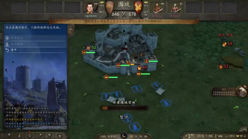 【2021-10-10 16点场】摩托飞鸭：骑马与被砍 9838516