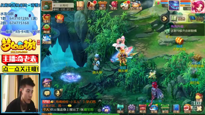 【2021-10-15 01点场】烟鬼奇老表：盛世华夏，穿上貂