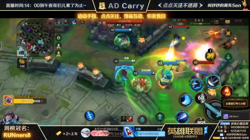 【2021-10-15 02点场】叫钞钞的周先Sen：国服微信前百ADC，带粉上车，有车位！