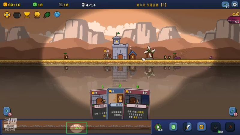 Castle Cardians肝了三关_135