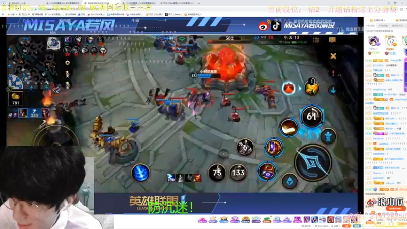 【2021-10-15 20点场】西瓜太浪xx：马上大师 第一皎月下无限连