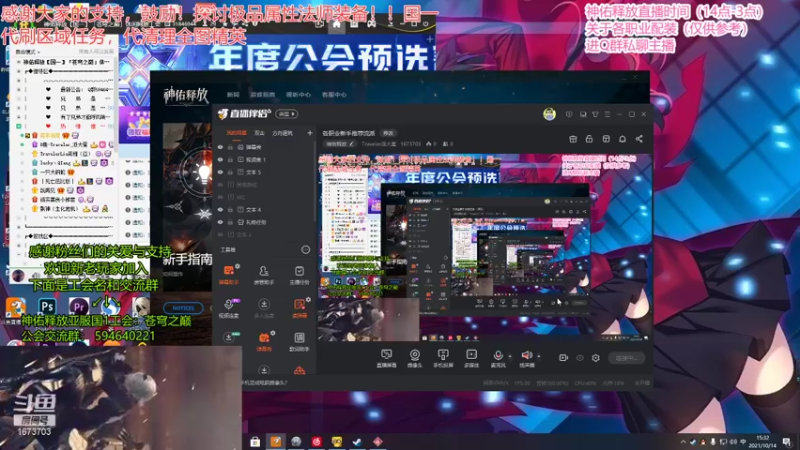 【2021-10-14 15点场】Traveler派大星：各职业新手推荐流派