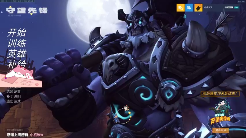 【2021-10-15 08点场】晚晚呦：【晚晚】周五愉快 •͈ᴗ•͈◞ෆ