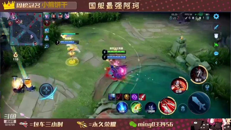 【2021-10-13 22点场】小明不躺赢：新赛季一飞机上王者第19个王者