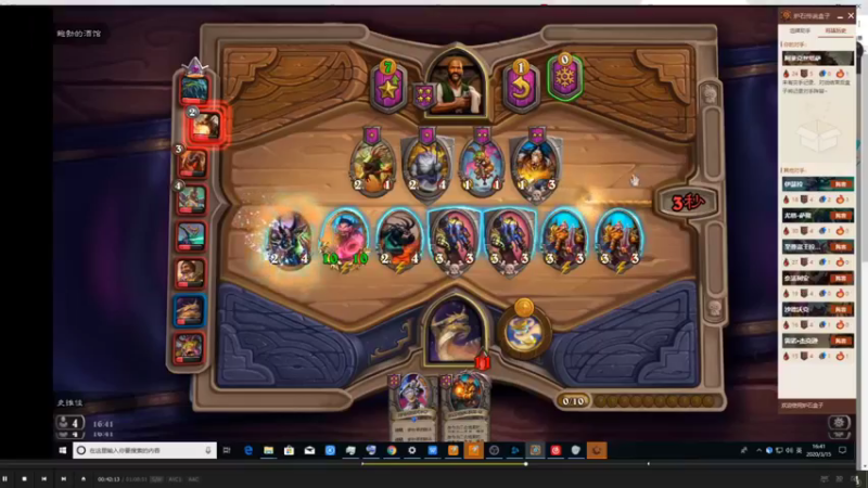 【2021-10-13 20点场】史维佳：刚刚开始了