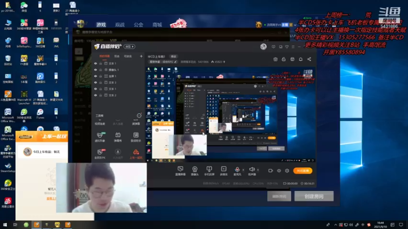 忍者村大战 改图 角都 君麻吕的E伤害报表