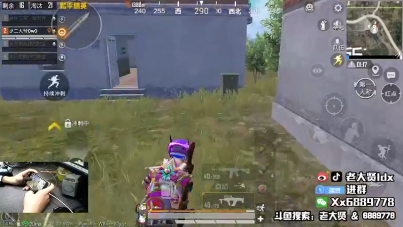 【2021-10-14 23点场】老大贤：皇冠1v4：带你看遍海岛上每个小姐姐