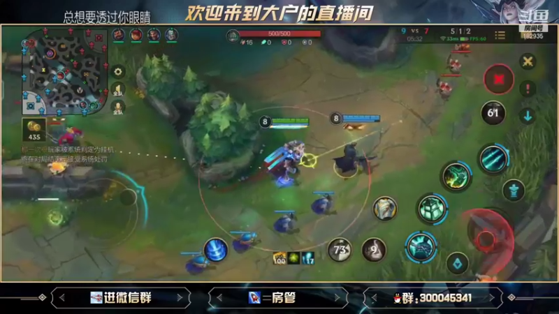 【2021-10-10 18点场】大户呀：国服排行榜1