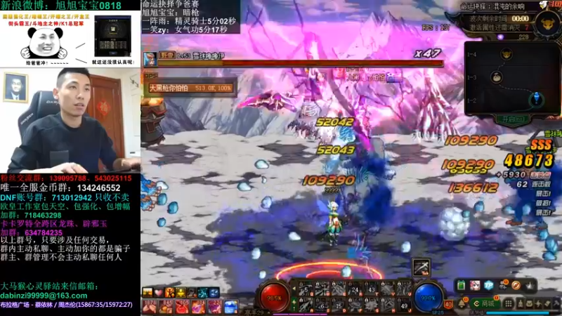 旭旭宝宝2021_10_14_直播录像