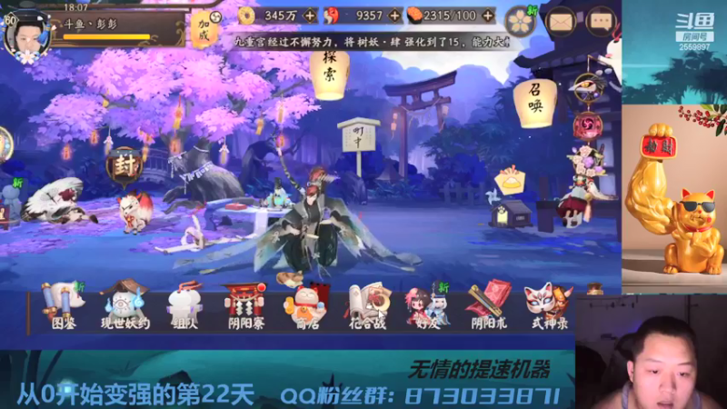 【2021-10-14 18点场】有块儿腹肌的彭彭：萌新集结喽