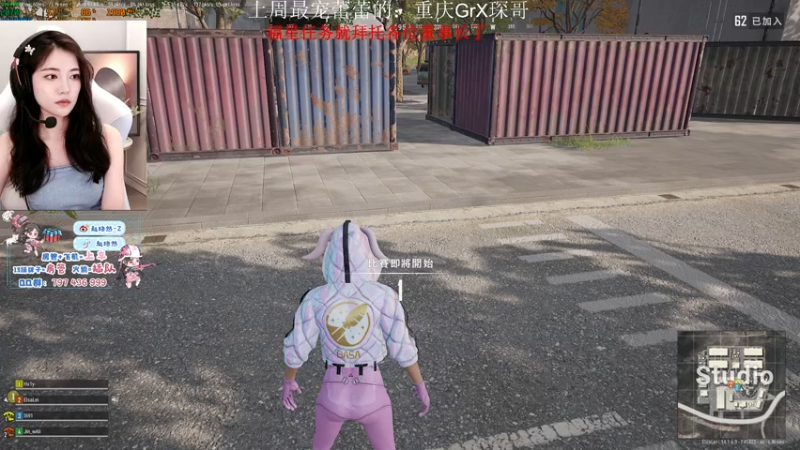 【2021-10-09 05点场】小小蕾OwO：小小蕾：退役演员在线pubg