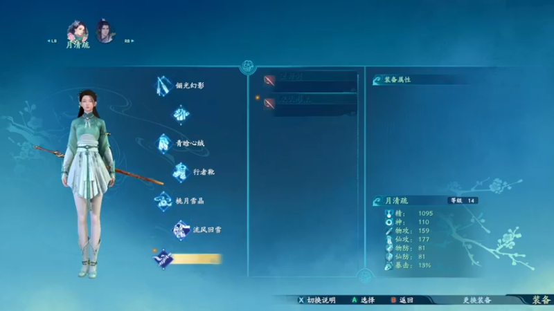 【2021-10-15 14点场】琼斯小卫：《仙剑奇侠传七》首播~经典情怀值不值