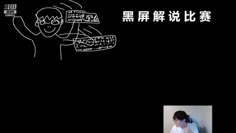 【2021-10-15 17点场】GimGoon金贡：10月15号复盘+黑屏解说