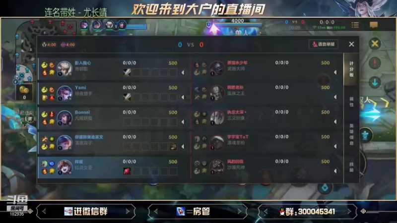 【2021-10-10 14点场】大户呀：国服排行榜1