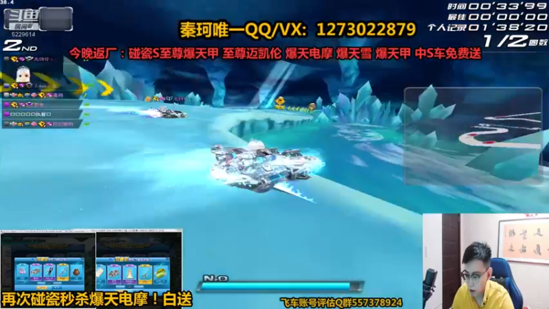 【2021-10-15 20点场】圆梦大师丶秦珂：秦亏亏上头了！速度围观！