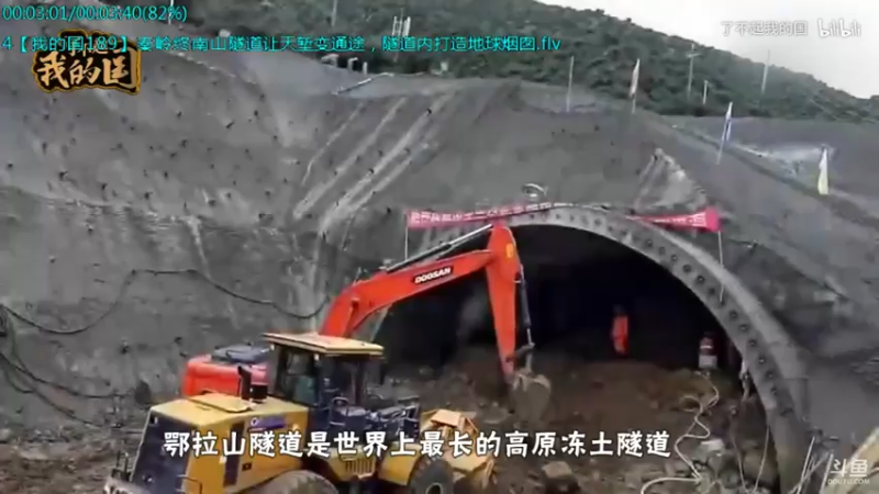 【2021-10-15 09点场】了不起我的国：中医真的是没用么？