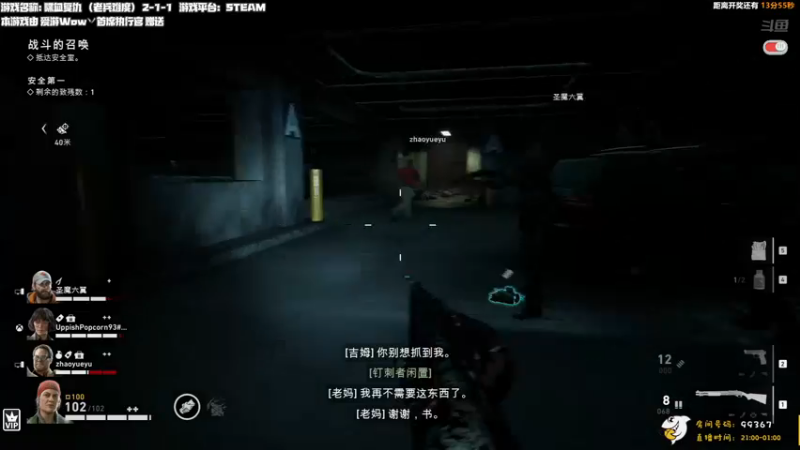 【2021-10-14 22点场】老猫CatGames：【Cat】老兵喋血复仇 继续挑战