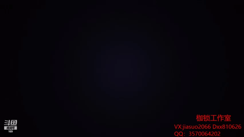 【2021-10-15 19点场】是个枷锁：【枷锁】巅峰前十冲第一