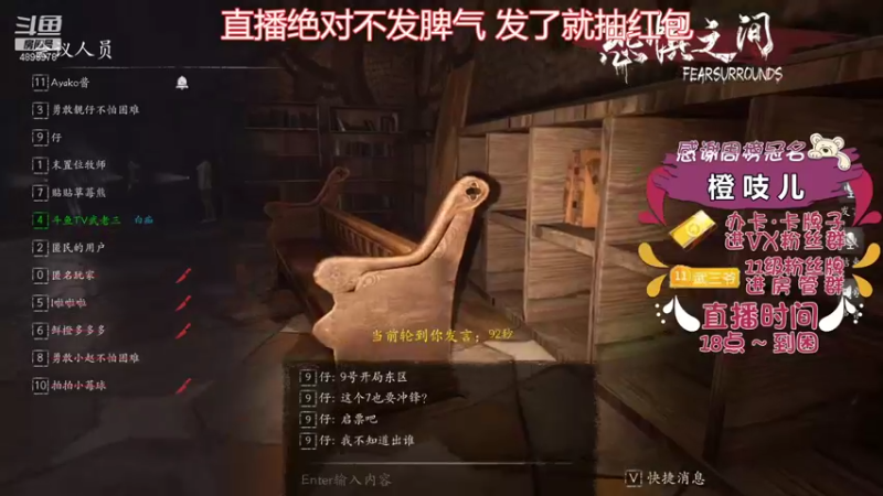 【2021-10-14 22点场】武老三丶：只玩屠边 场场教学
